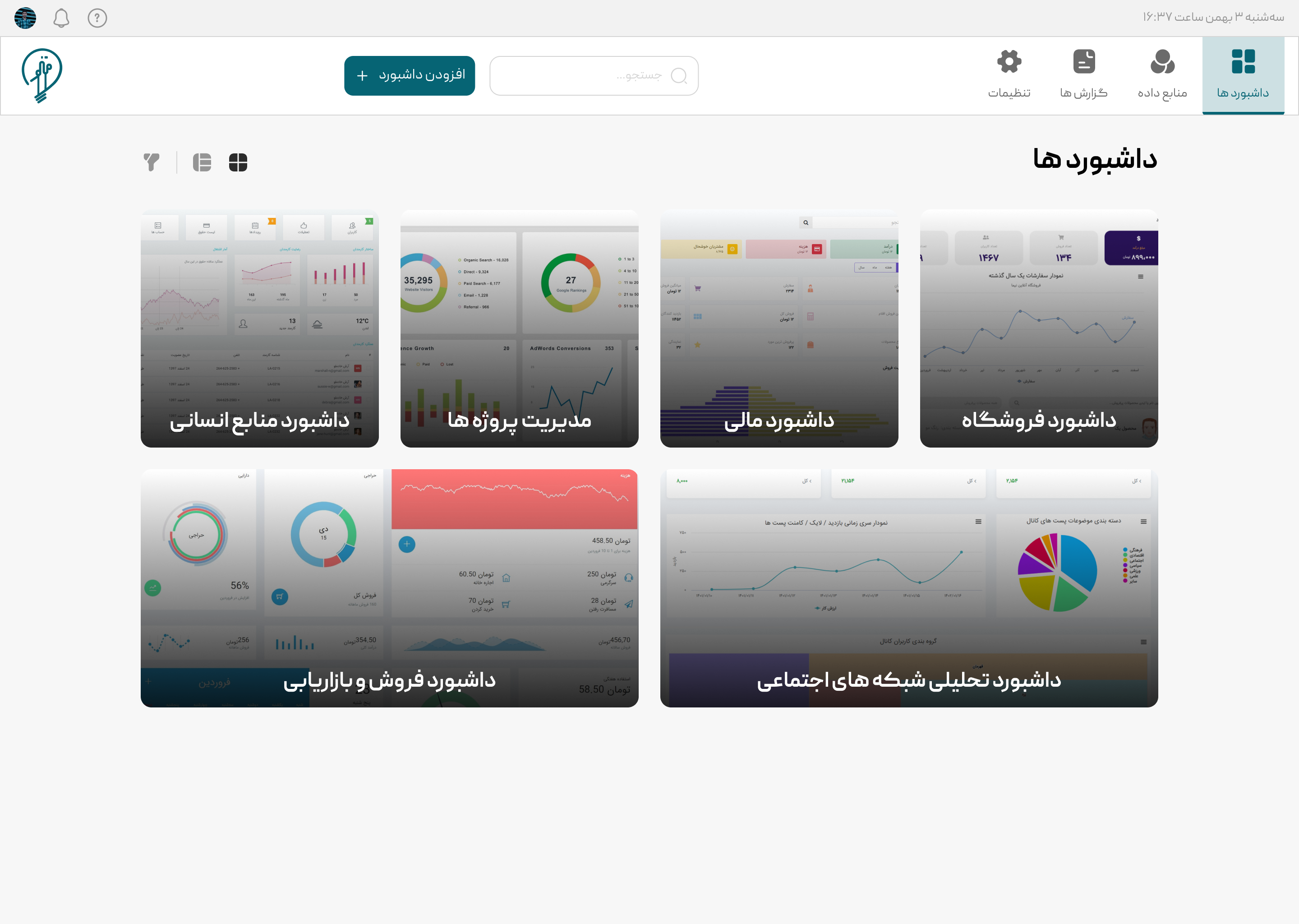matno cms screenshot